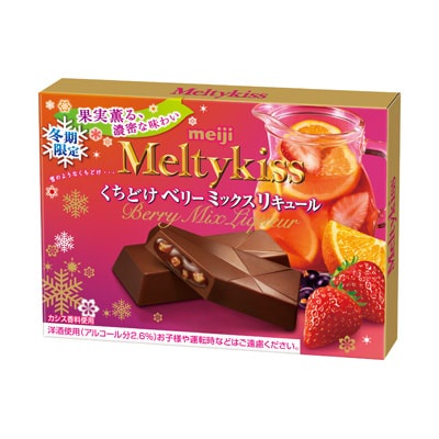 Kẹo Socola Meiji Melty Kiss nhiều vị 4 viên