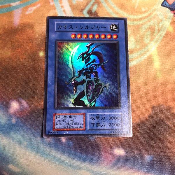 Black Luster Soldier  - Super Rare