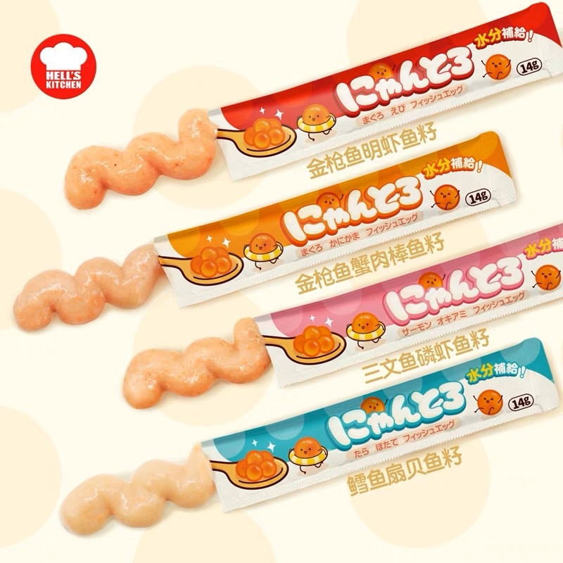 SÚP THƯỞNG MÈO HELL'S KITCHEN NHẬT BẢN 4 THANH