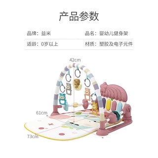 Thảm nhạc siêu dễ thương cho bé từ 0 đến 6 mth- Sunny Bond Kids