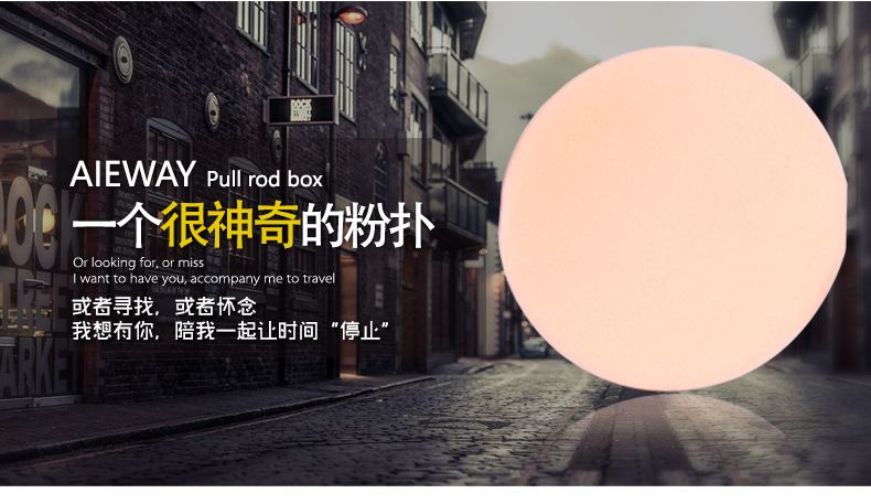 Bông tán phấn/ kem BB/ ken nền dùng để thay thế tiện dụng