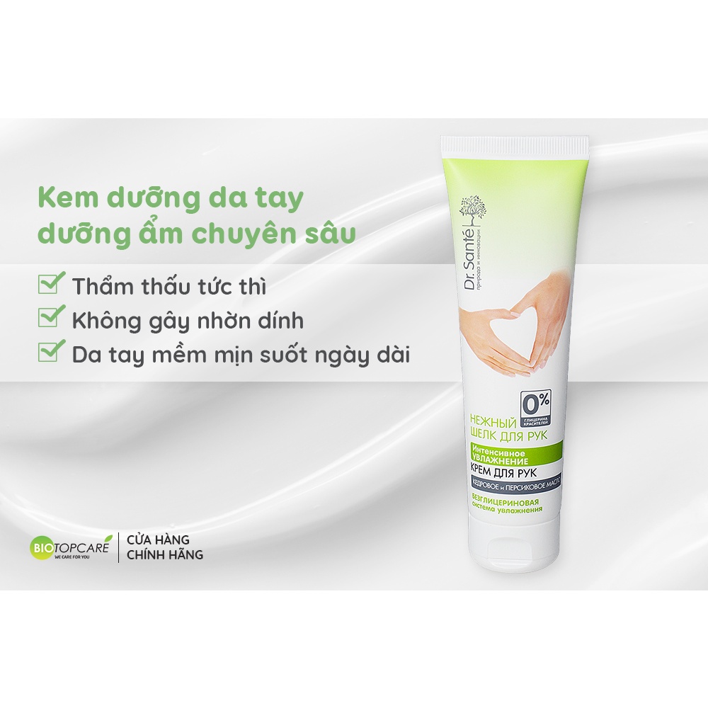 Kem dưỡng da tay Dr.Sante Gentle Silk Dầu hạt đào và hạt tuyết tùng dưỡng ẩm chuyên sâu 90ml - HSD 9/2023