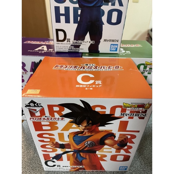 Mô hình SonGoku ichiban kuji chính hãng mới nhất