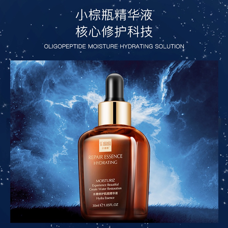 [Hàng mới về] Serum SENANA dưỡng ẩm phục hồi da mặt