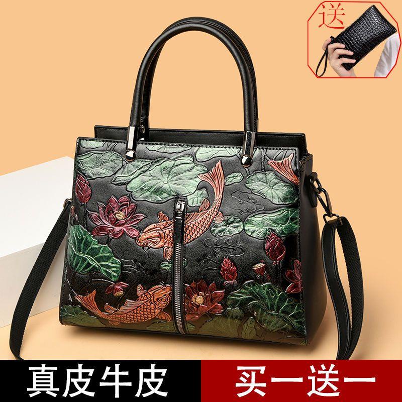 Túi Boutique Bé Gái 2022 Hợp Thời Trang Phong Cách Dân Tộc Cá May Mắn Châu Âu Mỹ Thời Trang Da Thật Túi Nữ Retro Da Bò Nổi Túi Đeo Vai