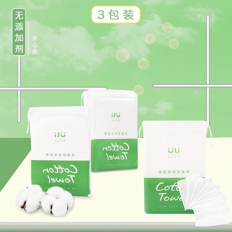 [FREESHIP 50K] Bông tẩy trang Cotton Towel 3 lớp túi dây rút 200 miếng cao cấp nội địa trung TREEHOUSE SHOP