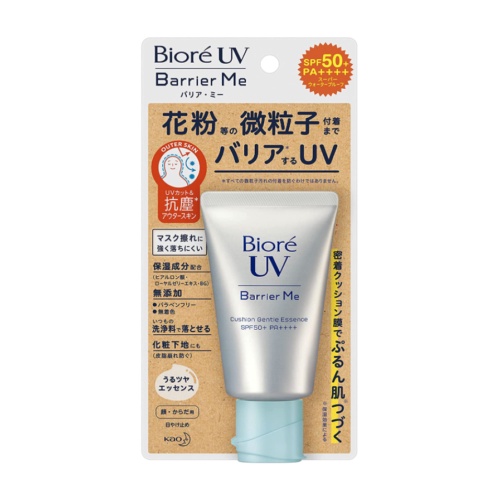 Sữa Chống Nắng Dịu Nhẹ Biore UV Barrier Me Mineral Gentle Milk SPF50 PA++ (50ml) Cho Mặt &amp; Toàn Thân