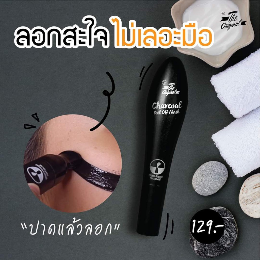 01 Bút Lột Mụn Than Tre The Original Charcoal Peel Off Mask 25ml Thái Lan