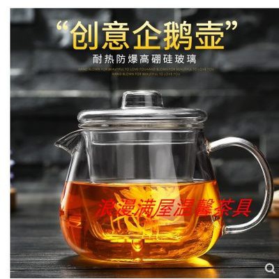 Ấm trà hoa thủy tinh chịu nhiệt dày, ấm đun nước trong suốt, ấm đun nước gia dụng, bộ ly đựng trà