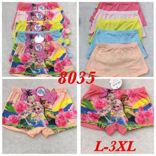set 5 quần chip đùi elisa cho bé