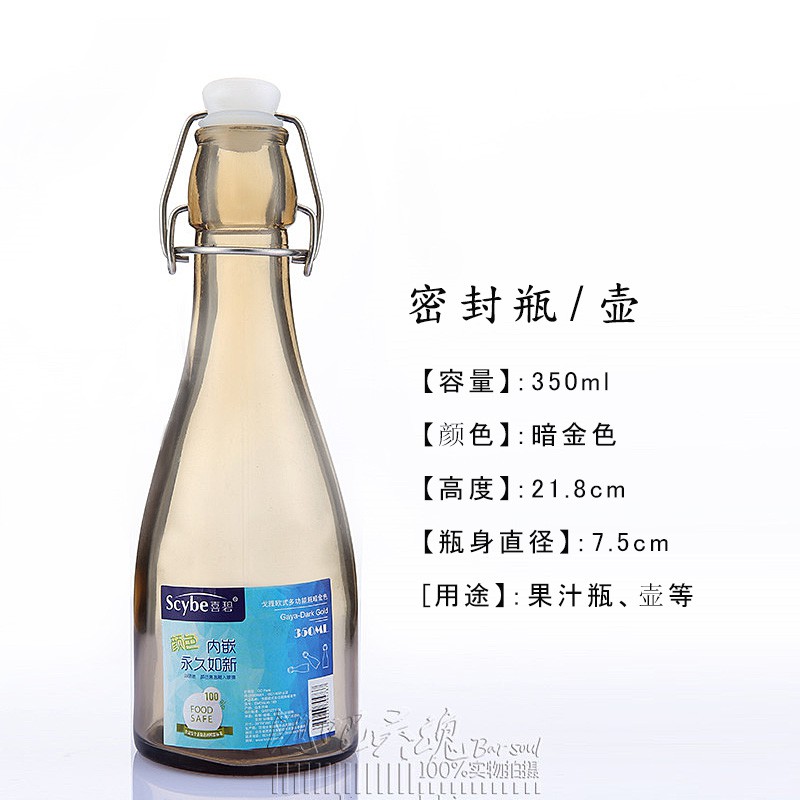 Chai Thủy Tinh Đựng Rượu Vang 350ml