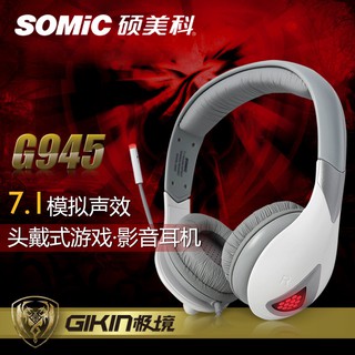 Tai nghe SOMiC G945 V2012 7.1 Sound Effect