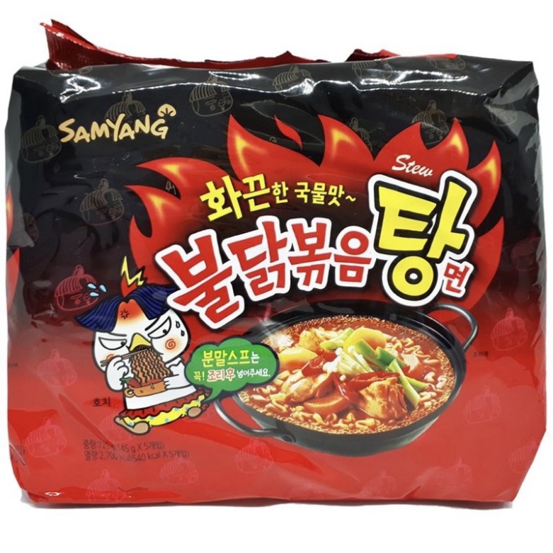 MÌ CAY NƯỚC SAMYANG