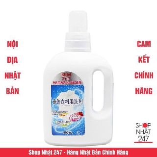 Nước Giặt Xả KiRei 1800ml
