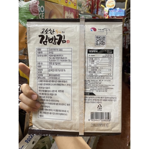 Rong biển cuộn cơm gói 10 lá