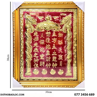 [30x38] Bài Vị Thần Tài Thổ Địa Bằng Đồng Cao 38cm x Ngang 30cm  - ĐỎ