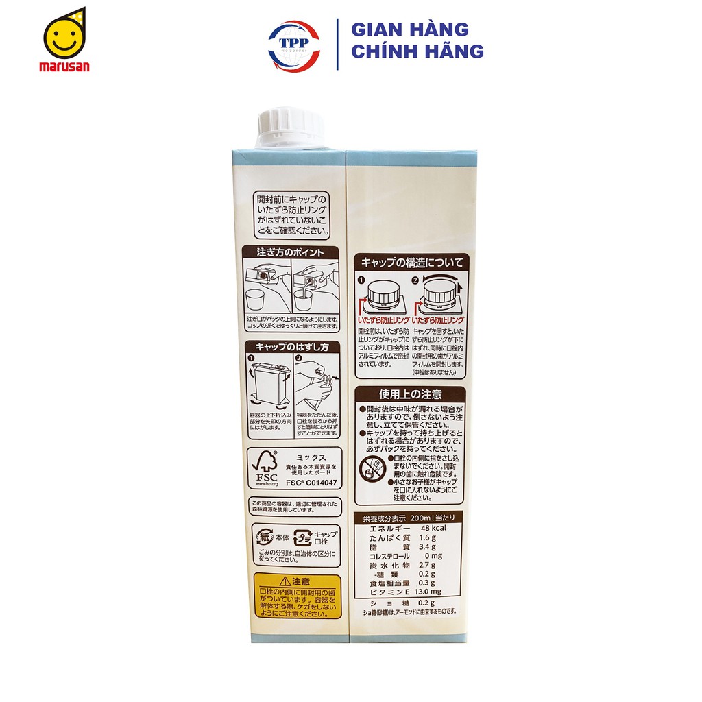 Hàng Nhập Khẩu Sữa hạnh nhân Marusan 1000ml - Nhật Bản