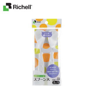 [Hàng hot] Set 2 thìa mềm lớn Richell RC18431 - BM