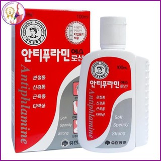 DẦU NÓNG XOA BÓP ANTIPHLAMINE HÀN QUỐC 100ML