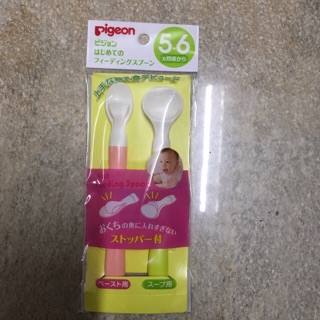 Bộ thìa ăn dặm Pigeon Nhật Bản cho bé