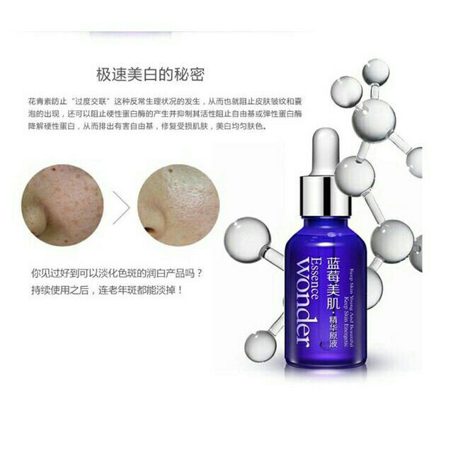 Serum Dưỡng Trắng Da Bioaqua Việt Quất