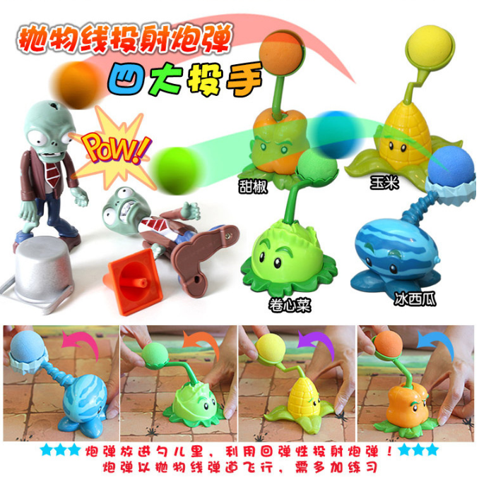 Đồ chơi hoạt hình thực vật vs zombie