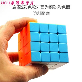 Khối Rubik 4 Mặt Ma Thuật