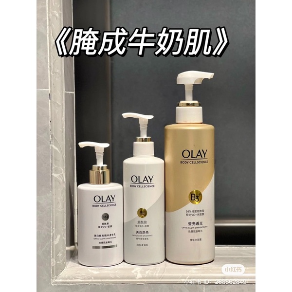 DƯỠNG THỂ OLAY RETINOL B3 VIT C