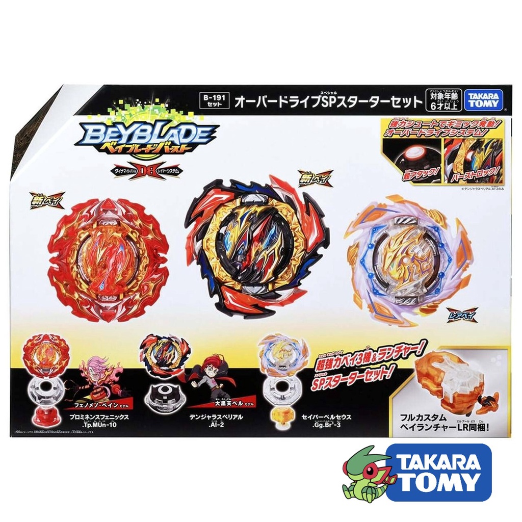 [Full bộ] Set 1 tay phóng Launcher + 3 con quay Beyblade B-191 của Takara TOMY Nhật bản BURST Dynamite - Belial,..