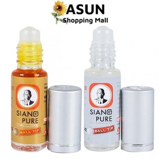 Dầu Gió Lăn Siang Pure Thái Lan Giảm Đau Nhức, Đau Khớp, Nôn Ói 3cc Ball Tip Oil