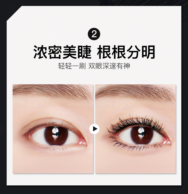 Mascara chống thấm nước không nhòe chuốt dài cong mi tự nhiên | BigBuy360 - bigbuy360.vn