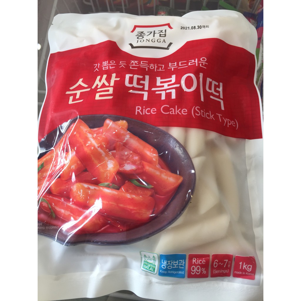 Bánh gạo hàn quốc 1kg