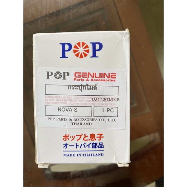 Cụm Nhông Đồng Hồ Đo Công Tơ Mét dùng cho  Nova, Dash, Tena, Beat, Cela