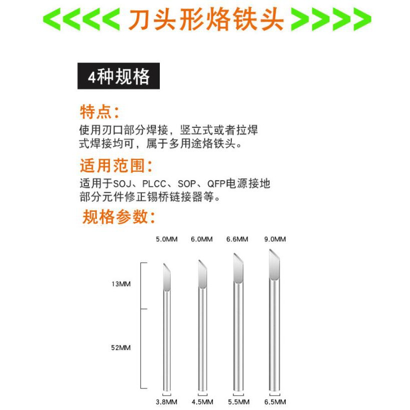 Đầu Mũi Hàn Điện 30w 40w 60w 80w 100w 150w Chuyên Dụng