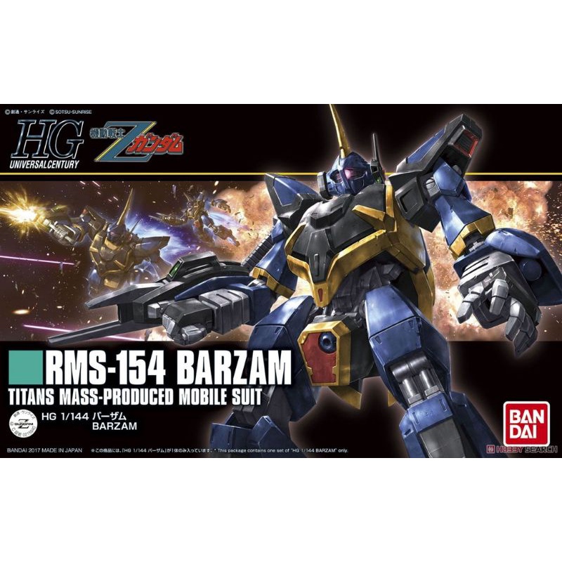 HGUC RMS-154 Barzam 2nd