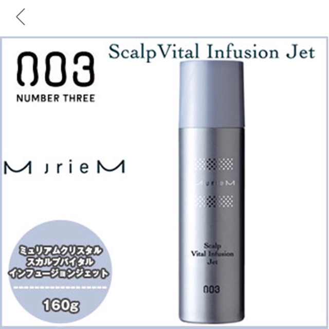 Xịt dưỡng da đầu ngăn rụng tóc Number Three 003 Muriem Crystal Scalp Vital Infusion Jet 160g