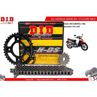 Sên nhông dĩa DID Honda Wave RS / Ws 110/ W @/Fu neo / Fu 2 sên 9 ly
