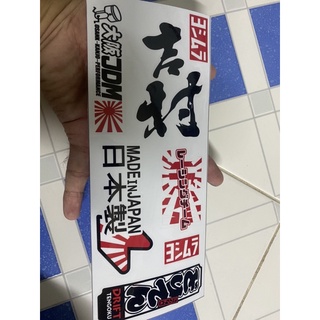 Sét tem logo chữ nhật japan jdm yoshi