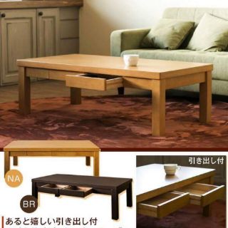 Center table ( bàn trà chuẩn xuất nhật)