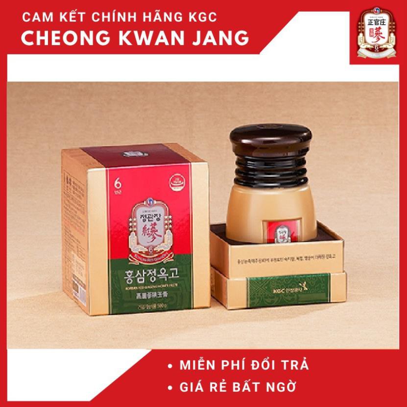 Tinh Chất Hồng Sâm Mật Ong KGC KRG Extract with Honey Paste Hộp 500g Cheong Kwan Jang