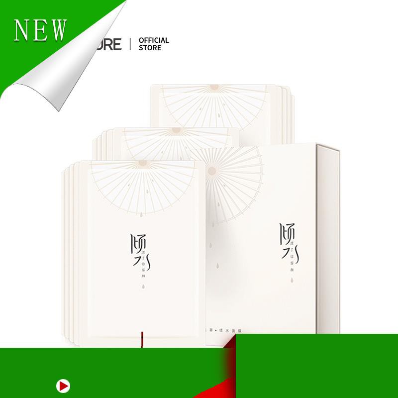 Mặt Nạ Lụa BAIMISS Dưỡng Ẩm Chống Lão Hóa Cải Thiện Da Khô Sạm 250g