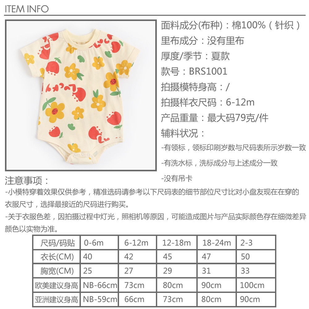 Áo Liền Quần Bằng Cotton Nguyên Chất Tay Cộc In Hoạt Hình Động Vật Phong Cách Hàn Quốc Thời Trang Mùa Hè Cho Bé Sơ Sinh