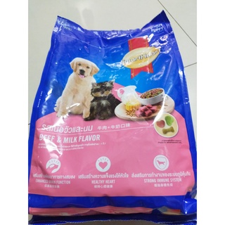 Thức ăn cho chó con Smartheart Puppy Vị Thịt Bò & Sữa 1.5kg