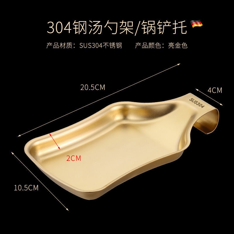 Giá Đỡ Muỗng Múc Canh Bằng Thép Không Gỉ 304 Tiện Dụng