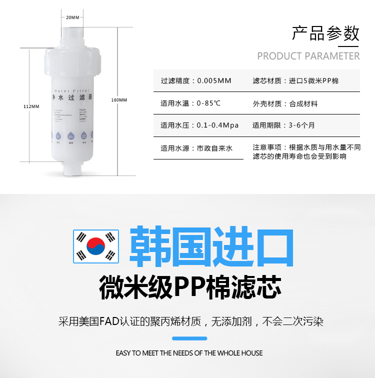 Lõi Lọc Nước Thay Thế Cho Máy Giặt