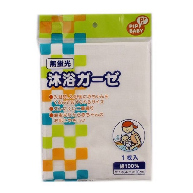 Khăn tắm chu 2 lớp.