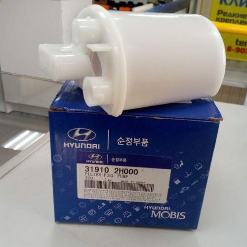 [Sỉ-Lẻ] Lọc xăng, lọc nhiên liệu trong thùng xe Forte, Cerato, i30, Avante, Carens, Elantra, i20 (Mã: 31910-2H000