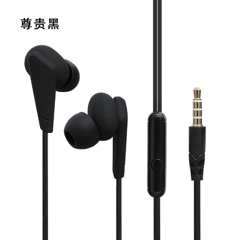Android phone wired in-ear earphone