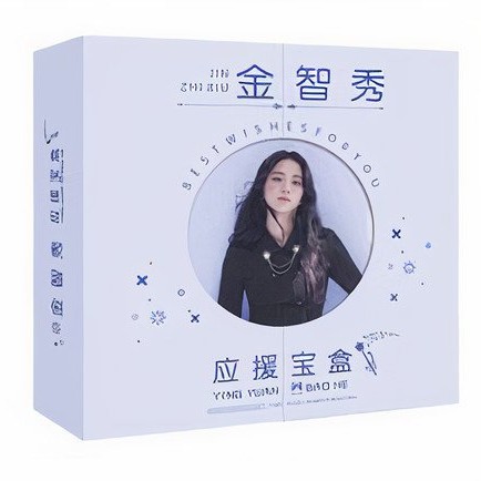 Hộp quà tặng thành viên LISA JENNIE ROSE JISOO BLACKPINK viền tròn có poster postcard bookmark banner huy hiệu idol kpop | BigBuy360 - bigbuy360.vn