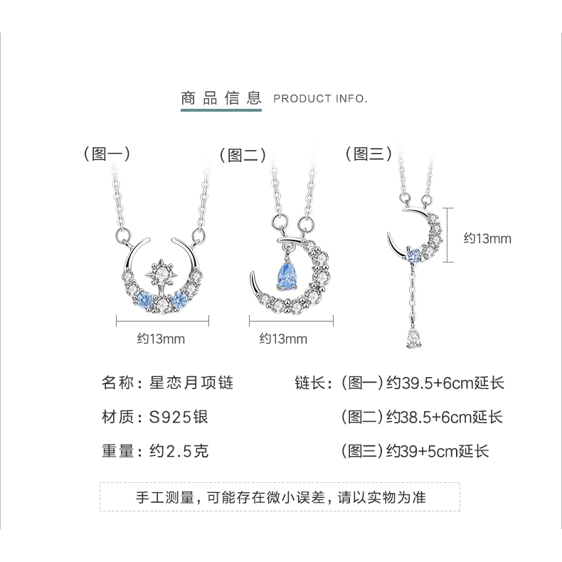 Elegant elegant moon and star pendant necklace